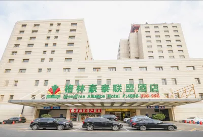 GreenTree Inn Alliance Hotel (Beijing West Railway Station North Square Century Tan Hospital) 베이징 호텔