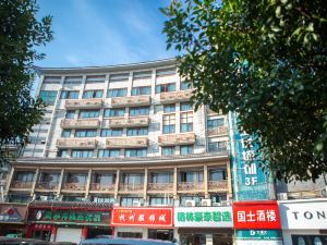 GreenTree Inn Express Hotel (Xinghua Zhengbanqiao Former Residence)