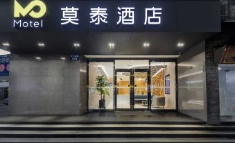 Motel 168 (Nanjing Confucius Temple Pingjiangfu Road)