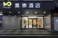 Motel  (Nanjing Confucius Temple Pingjiangfu Road) Hotels in Nanjing