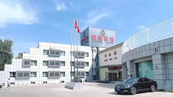 JunKen Hotel