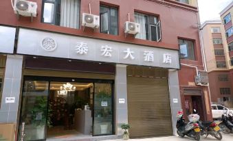 Qiaojia Taihong Hotel