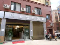 Qiaojia Taihong Hotel Hotel a Qiaojia