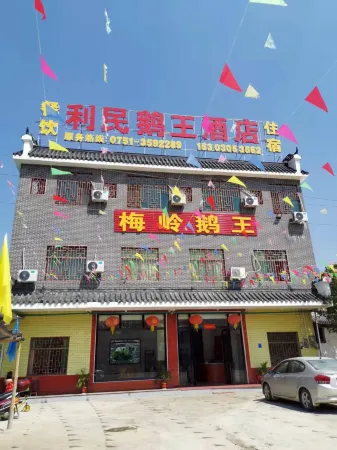 Nanxiong Limin Ewang Hotel Отели рядом с достопримечательностью «Meiguan Ancient Post Road»