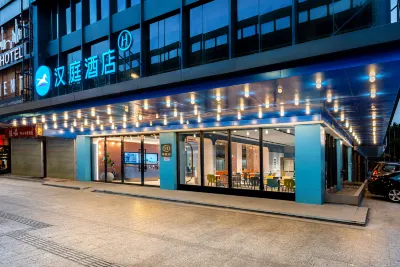 Hanting Hotel (Guangzhou Sanyuanli Branch) Các khách sạn gần Wufu Tea Plaza