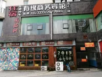 Bazhong Youyuan Business Hotel