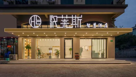 Hendrix Smart Hotel Shanghai Отели рядом с достопримечательностью «Zhujingzhen»