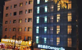 Campanile Hotel (Urumqi Tianjin South Road)