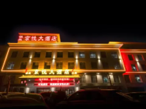 Grand Hyatt Grand Ginza, Yuanping Hôtels à : Yuanping