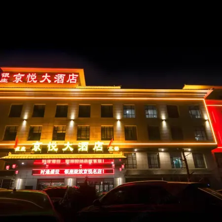 Grand Hyatt Grand Ginza, Yuanping