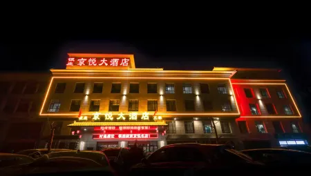 Grand Hyatt Grand Ginza, Yuanping Отели в г. Юаньпин