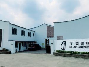 Ke Art Museum Homestay (Qingpu Liantang Branch)