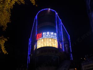 Borrman Hotel (Zigong WuXingJie Lantern Park Store)