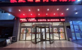 Liangyou Zhixing Business Hotel