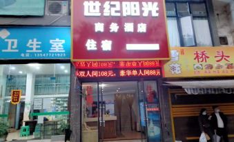 Jiang'an Century Sunshine Business Hotel
