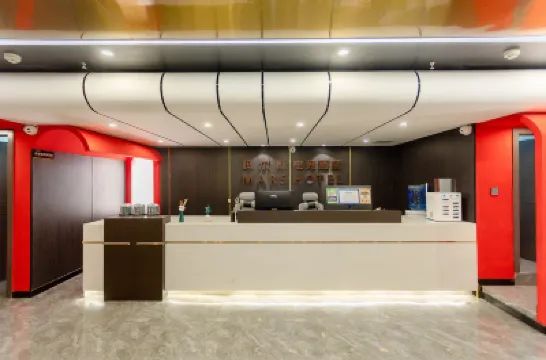 大邑瑪爾斯電競酒店 鄰近大邑站的酒店