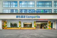 캄파닐레 호텔 선전 노스 스테이션 달랑 비즈니스 센터 다랑 노동자 광장 주변 호텔