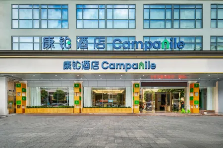 Campanile Hotel (Shenzhen Longhua Dalang Commercial Center Branch）
