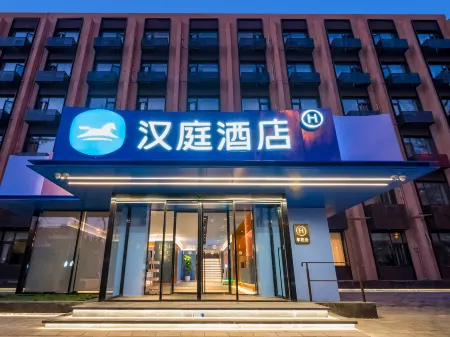 HanTing Hotel (Beijing West Railway Station Liuliqiao East Subway Station)