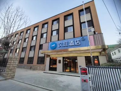 HanTing Hotel (Beijing Shifan Daxue) Hotels in Peking