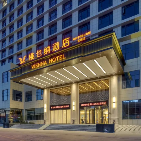 Vienna Hotel (Longhu Store, South Zijingshan Road, Zhengzhou) Отели рядом с достопримечательностью «Ван Император Цинь Цинь»