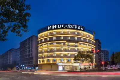 Miniyoujia Hotel Отели рядом с достопримечательностью «Памятник отправки Красной Армии КПК»