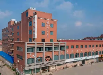 Magnotel Hotel (Suixi Xiangsheli) Отели в г. Суйси