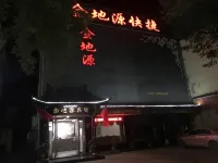 Nanyang Jindiyuan Express Hotel