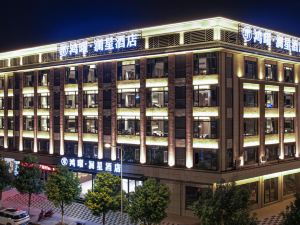 Hong Yao Lan Xing Hotel