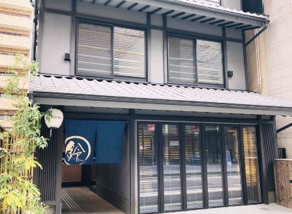 Tabist Kiki Hotel Kyoto Sanjo Takakura