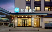 HanTing Hotel (Harbin Railway Station Airport Bus) Hotels in Harbin
