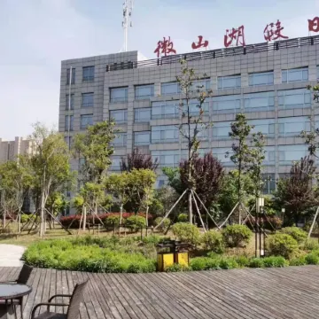 Weishanhu Holiday Hotel