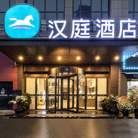 HanTing Hotel (Cili Bolian Tianjie)