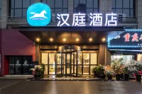 HanTing Hotel (Cili Bolian Tianjie)