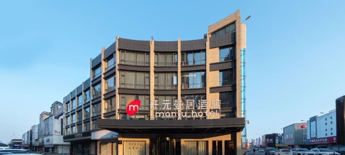 만주 호텔 (하이옌 중다 스마트 시티) 하이옌 호텔