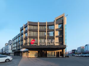 Manju Hotel (Haiyan Zhongda Smart City)