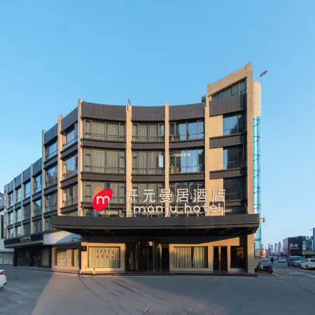 Manju Hotel (Haiyan Zhongda Smart City)
