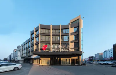 Manju Hotel (Haiyan Zhongda Smart City) Hotels near Qiyuan Scenic Area