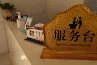 Shunda Boutique Hotel Lishui