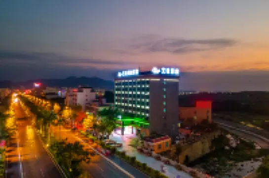 艾瑞假日飯店（昌江店）