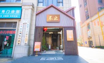 Changsha Buzhi Teahouse Homestay
