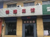 Express Hotel