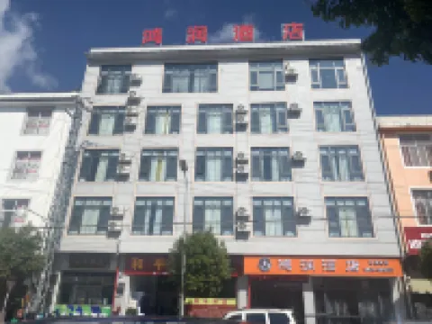 Shiping Hongrun Hotel