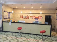 Tongxin Yuanfu Business Hotel Hotels in Tongxin