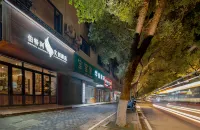 Bethel Cultural and Creative Hotel(Lingling Ancient Town) Hotel dekat Yongzhou Lingling Gymnasium