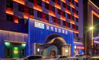 Mr. Wu's Hotel (Xi'an Xiaozhai Keji Road Subway Station)
