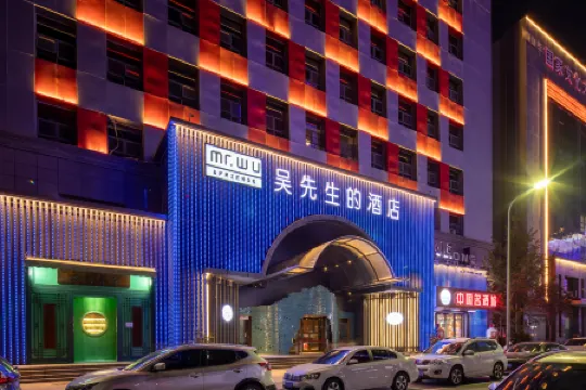 吳先生的飯店（西安雁塔區科技路地鐵站店）