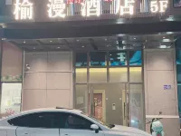 Yuanman Hotel Hotels in Sanmen