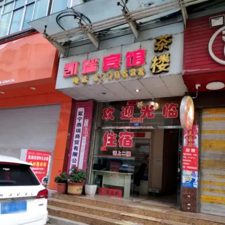 Kaili Hotel