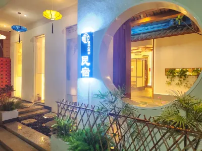 Deya Homestay (Zhongshan Hot Spring Resort Area) Hotels near Shujialou (Sanxiang Commercial Mansion Shop)